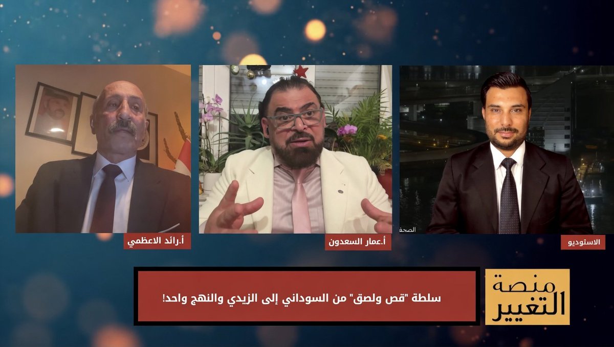 خالد جمال الناصري tweet media