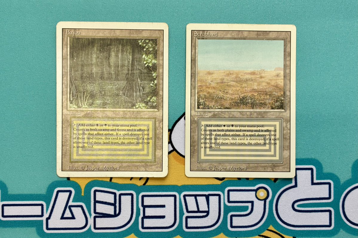 bayou MTG デュアルランド ✨🔥販売情報🔥✨ 《Bayou》4⃣4⃣8⃣0⃣0⃣円 《Scrubland