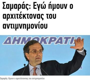 Μούμπλε Μούμπλε tweet media