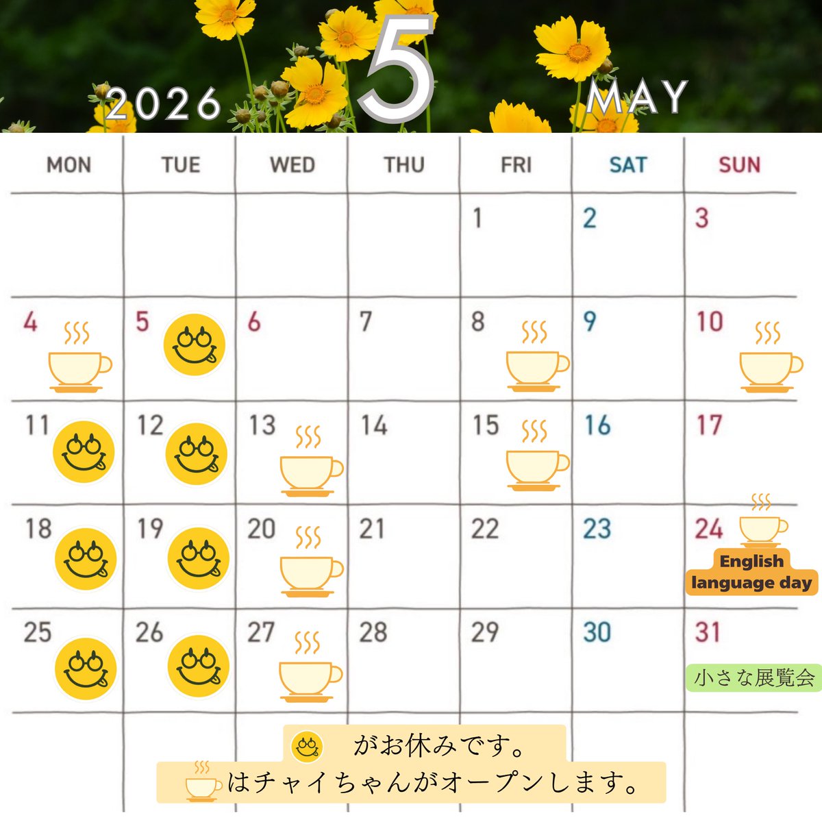 Dining_Yummy's tweet photo. 5月営業日のお知らせ

🌼イベント🌼

5/24 sun. English language day
5/31 sun. ちいさな展覧会

English language dayはご予約制となりますのでお早めのご予約お待ちしております😋 https://t.co/wZYoYIKdYM