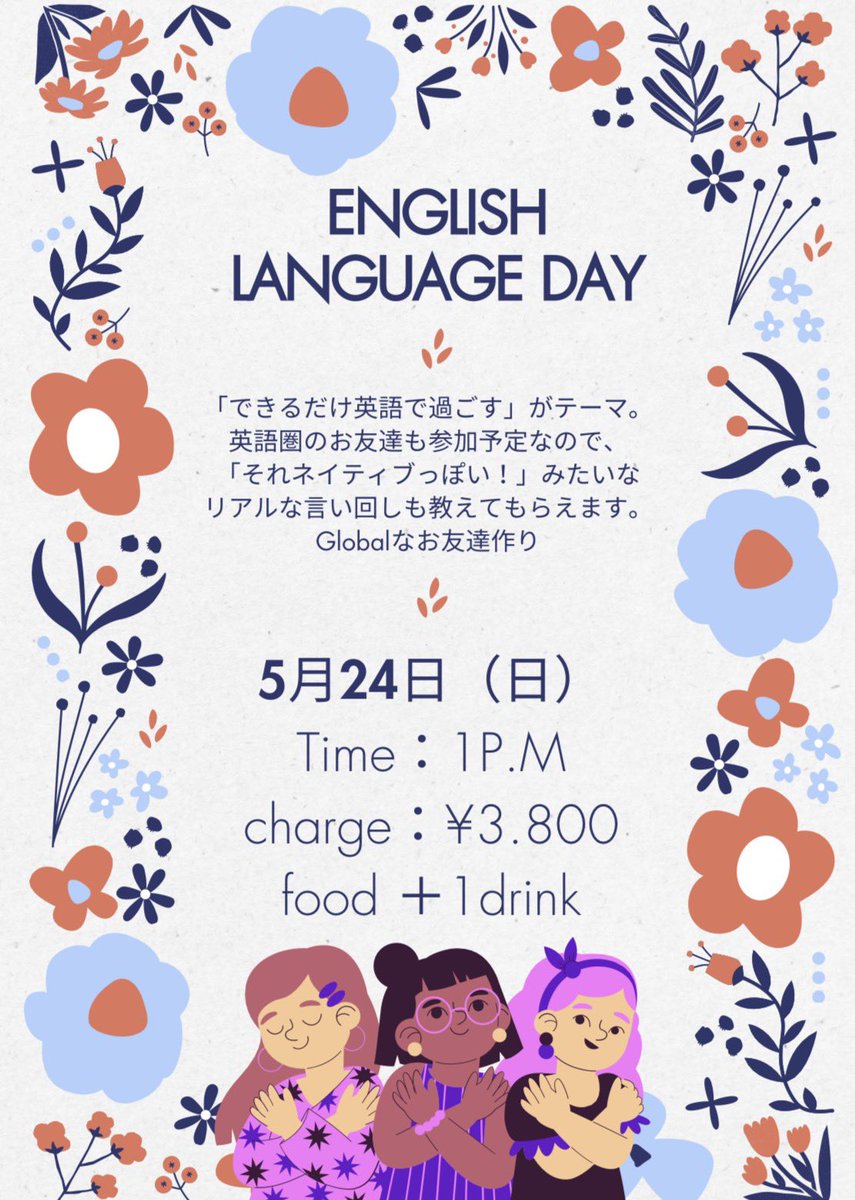 Dining_Yummy's tweet photo. 5月営業日のお知らせ

🌼イベント🌼

5/24 sun. English language day
5/31 sun. ちいさな展覧会

English language dayはご予約制となりますのでお早めのご予約お待ちしております😋 https://t.co/wZYoYIKdYM