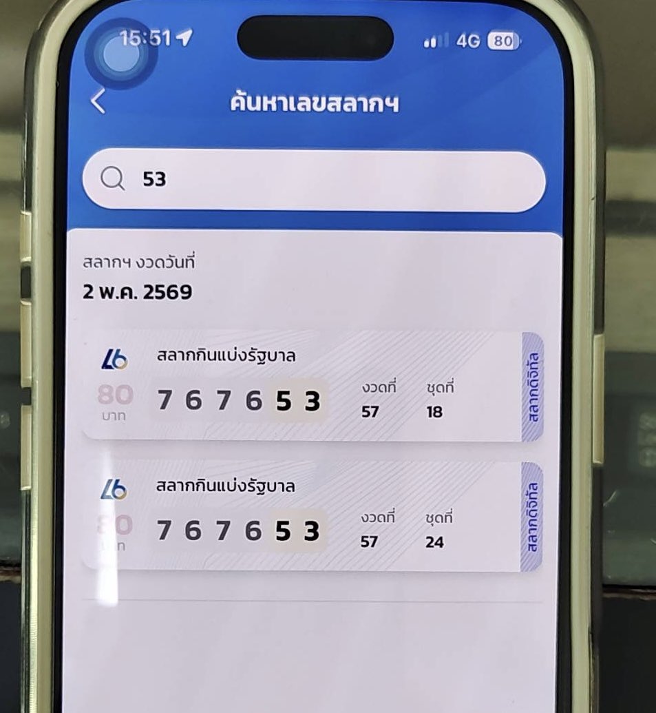 จอมมารbluu tweet media