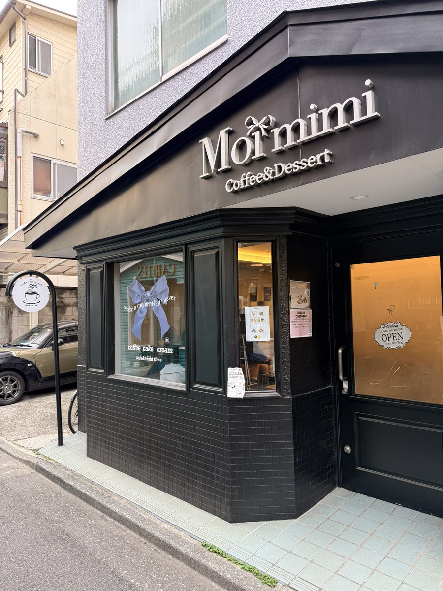 84Lps's tweet image. 駒込 Moi mimi

突然バスクチーズケーキが食べたくなり検索をしたらば、幸せの青いたべものたちに出会えました。韓国風のカフェは可愛くて楽しい

#カフェ #海月珈琲