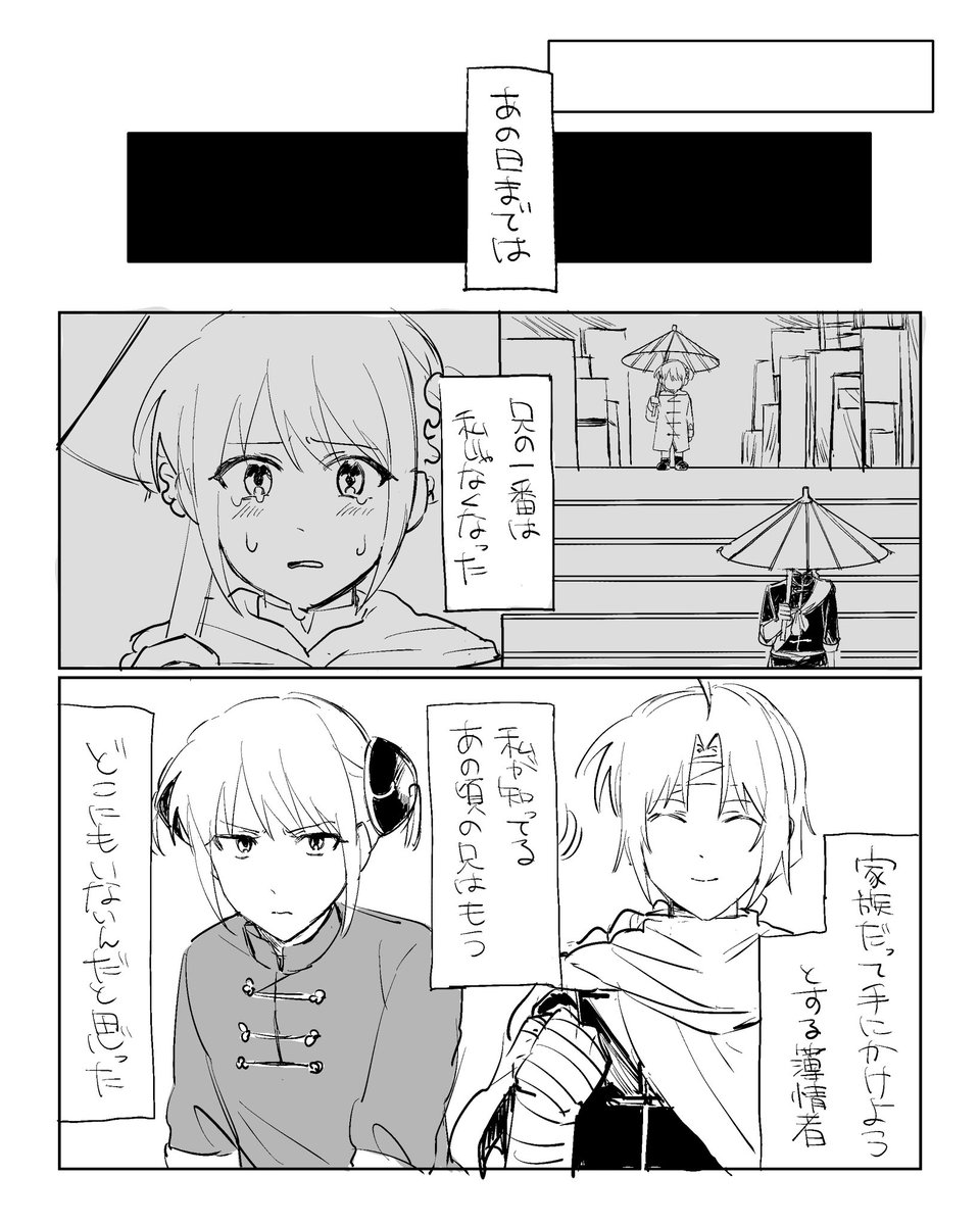 なにゃ tweet media