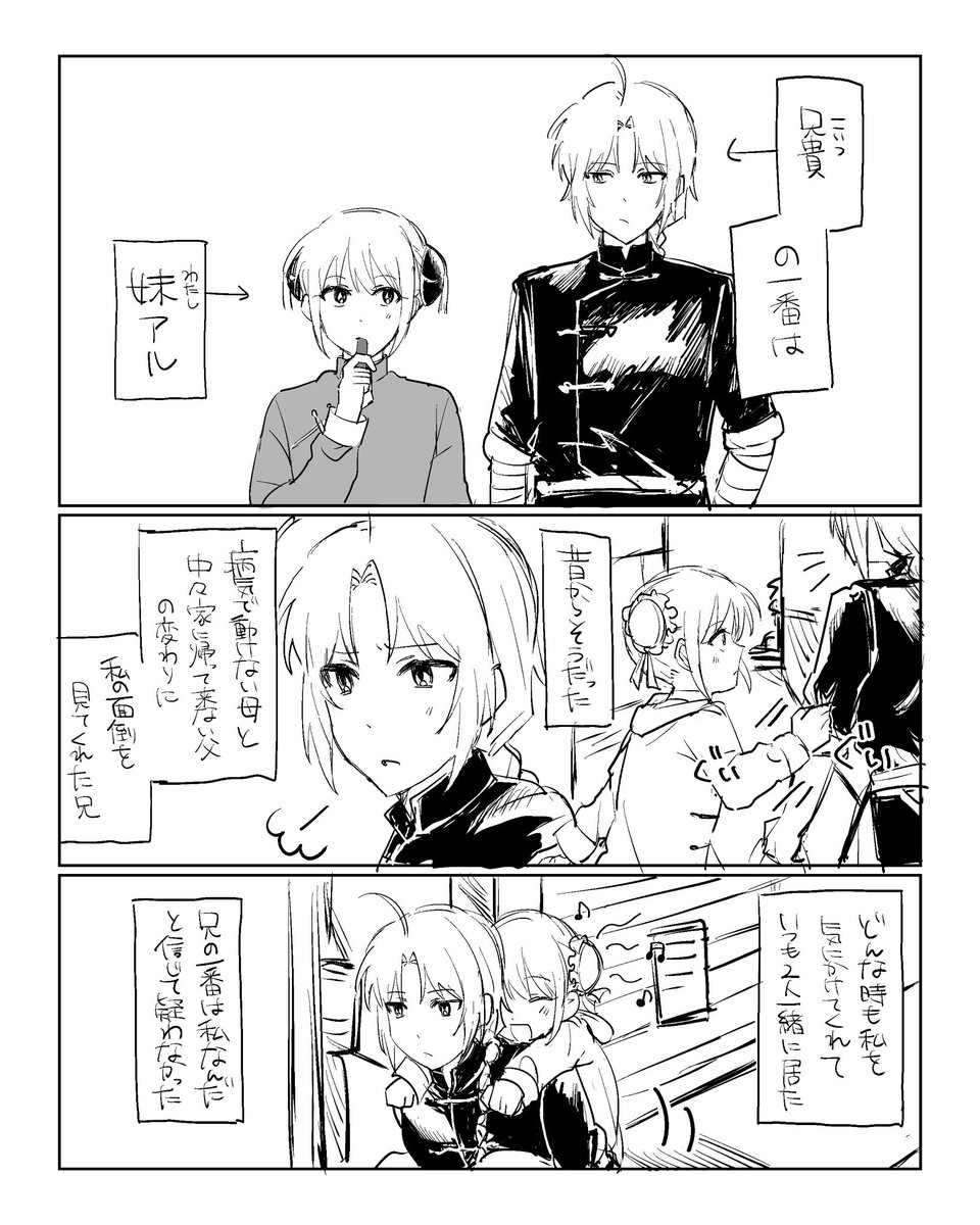 なにゃ tweet media