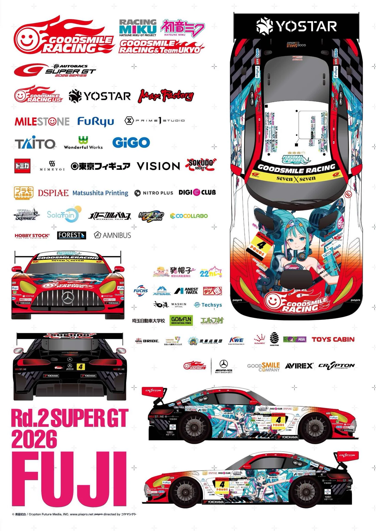 GOODSMILE RACING／グッドスマイルレーシング on X: 