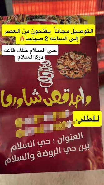 الرايه/مدون كويتي tweet media