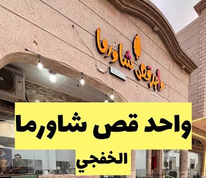 الرايه/مدون كويتي tweet media