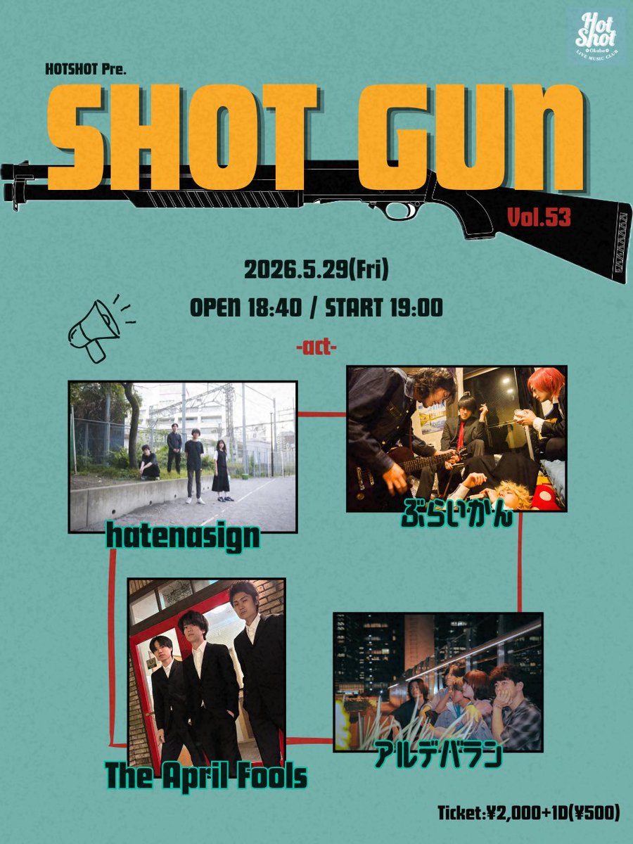 HOTSHOTofficial's tweet photo. 📍HOTSHOT Pre.
"SHOT GUN vol.53"

2026.5.29 (Fri)
at 大久保HOTSHOT

〈ACT〉
hatenasign @hatenasign 
ぶらいかん @buraikan_info 
The April Fools @the_0401s 
アルデバラン @aldebaran12477 

OPEN 18:40 / START 19:00
ADV ¥2,000 + 1D https://t.co/P1NmEt40wf