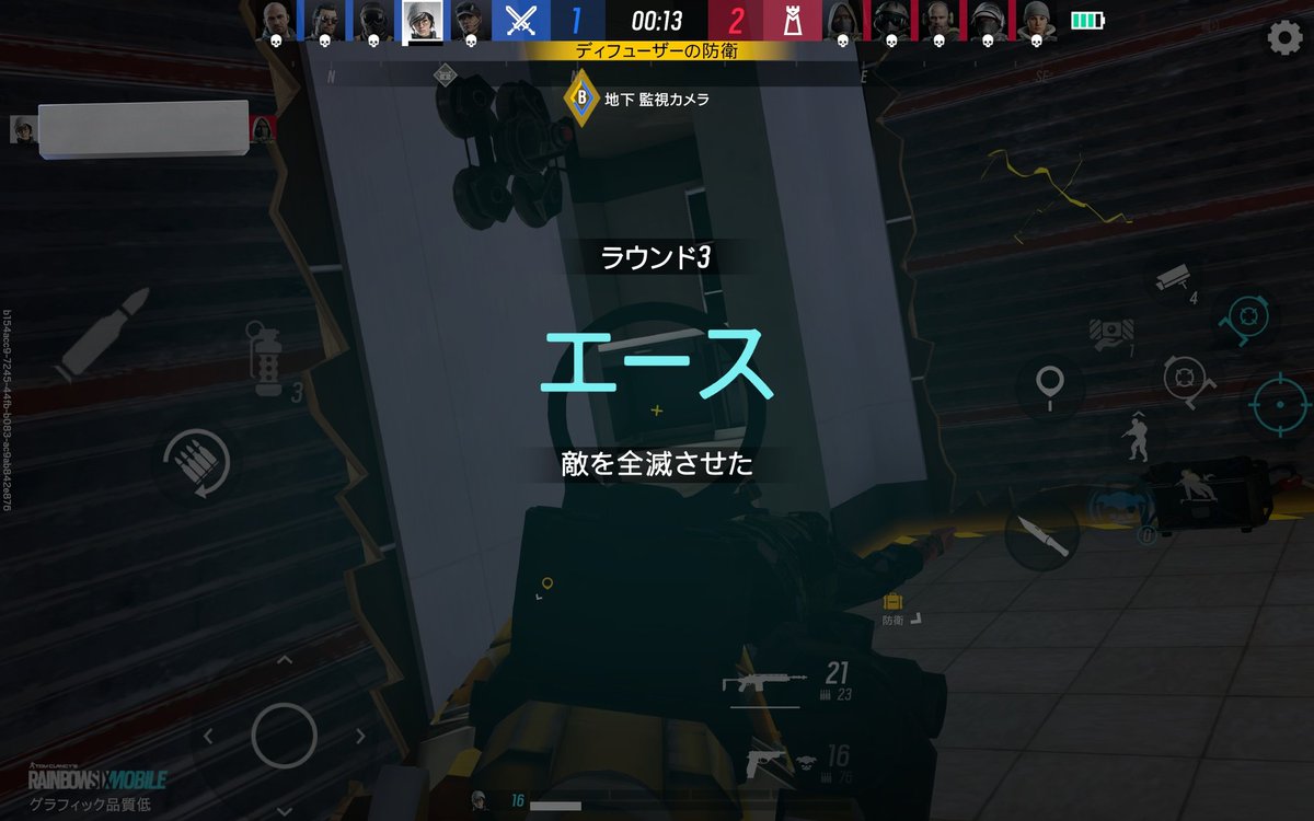 weakdjg's tweet photo. 初めてのエース
しかし、これ以外のラウンドでは１キルも出来なかった
極端すぎて素直に喜べない
#虹モバ https://t.co/ZcMP1TF0hb