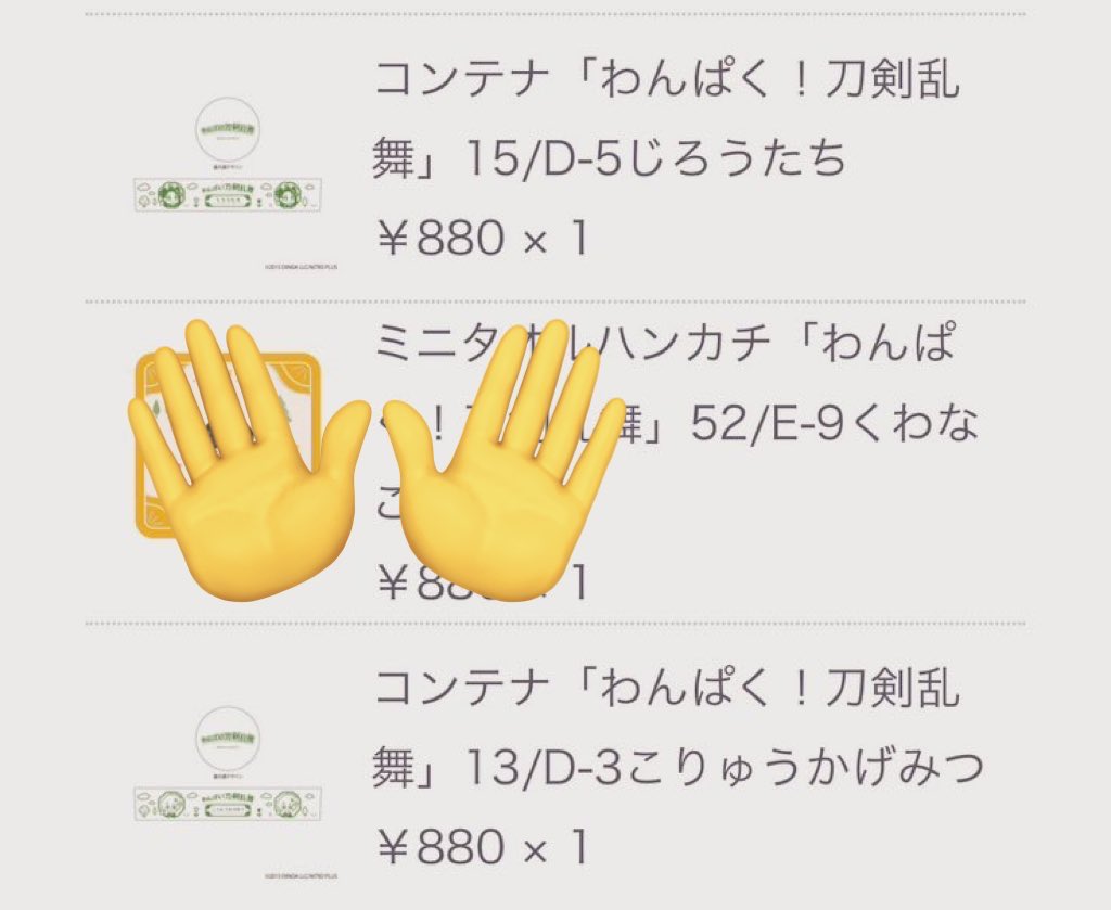 E3%81%A8%E3%81%86%E3%82%89%E3%81%B68%E5%91%A8%E5%B9%B4