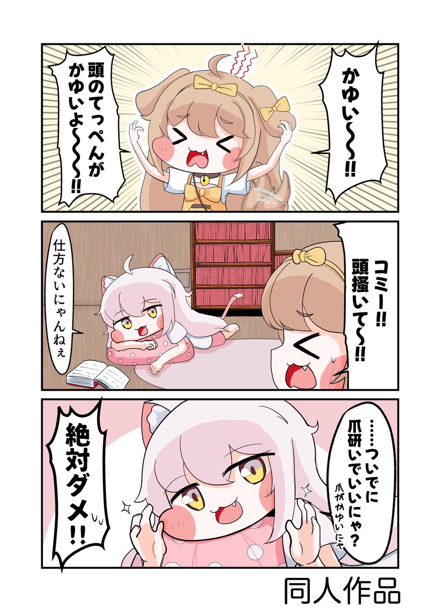 からぷす tweet media