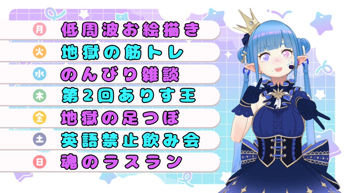 ありす♥️🐰☕️ tweet media