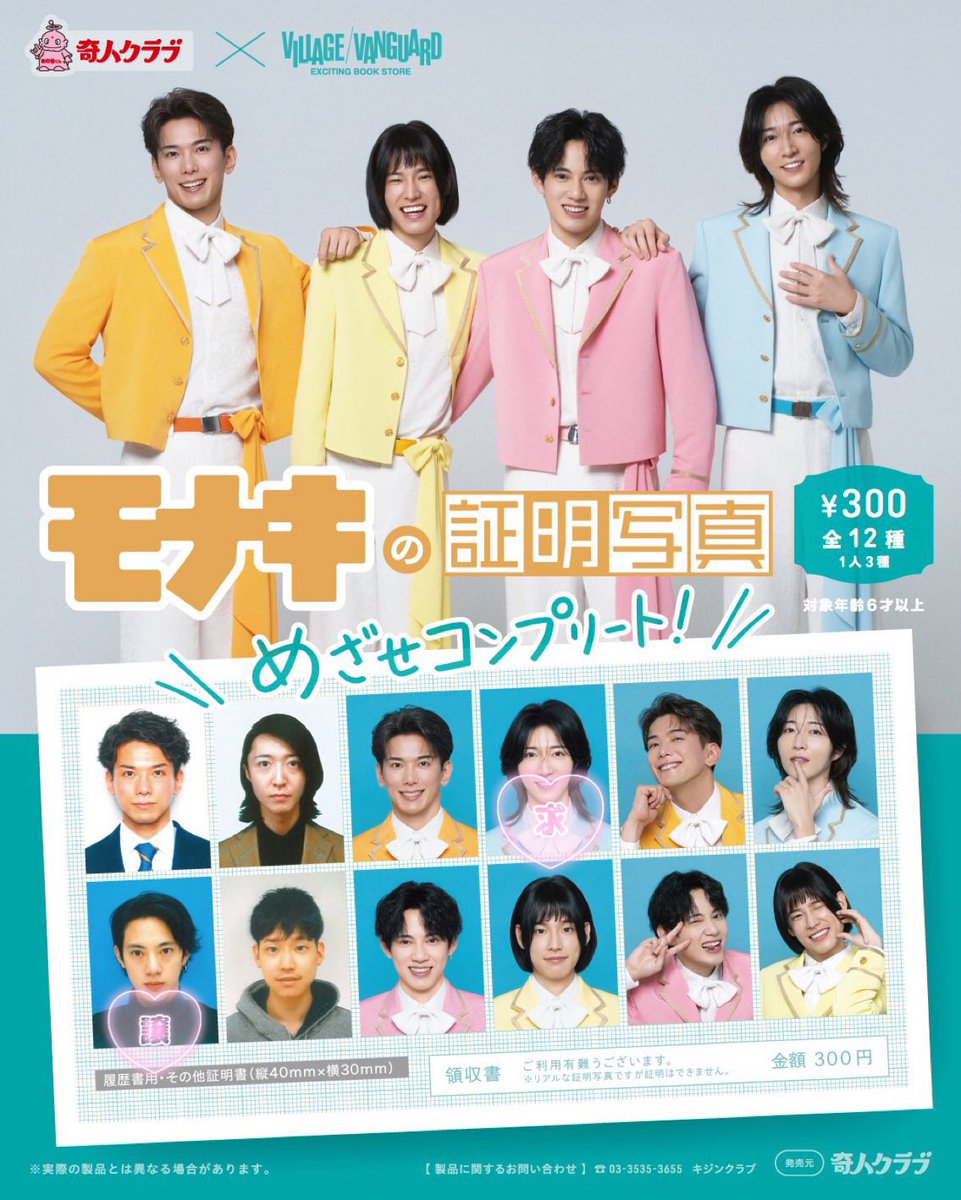 亀田 tweet media