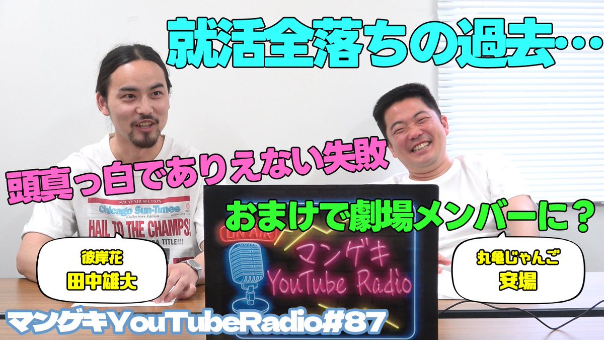 よしもと漫才劇場 tweet media