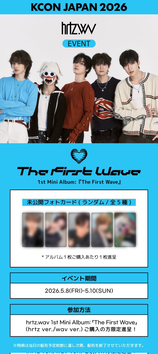 はな tweet media