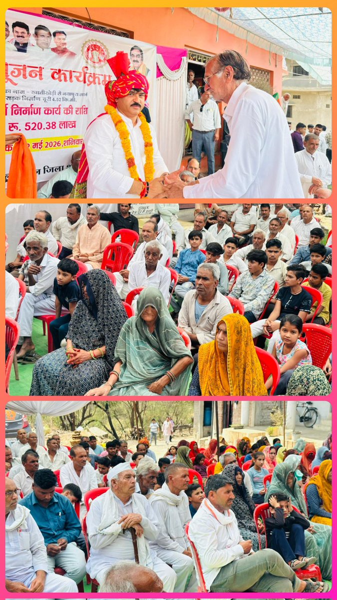 Ghanshyambjp169's tweet photo. खातीखेड़ी में विकास की नई शुरुआत 🚧✨

आज ग्राम खातीखेड़ी से नया पुरा तक 5 करोड़ 20 लाख की लागत से बनने वाले 4.52 किमी लंबे सड़क मार्ग का भूमिपूजन विधिवत रूप से सम्पन्न हुआ।
यह महत्वपूर्ण निर्माण कार्य क्षेत्र में आवागमन को सुगम बनाने, किसानों को सुविधा देने एवं ग्रामीण विकास को गति प्रदान करने में मील का पत्थर साबित होगा।
इस विशेष अवसर पर पार्टी पदाधिकारियों जनप्रतिनिधियों एवं ग्रामीणजनों की उपस्थिति रही।

@BJP4India @BJP4MP @BJPKALAPIPAL @BJP4SHAJAPUR1 @narendramodi @NitinNabin @DrMohanYadav51 @Hkhandelwal1964 @Narayan4bjp_ @MPRakeshSingh @Indersinghsjp @MahendraForBJP