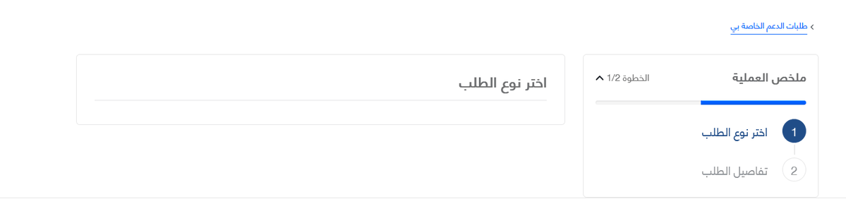 Arwa tweet media