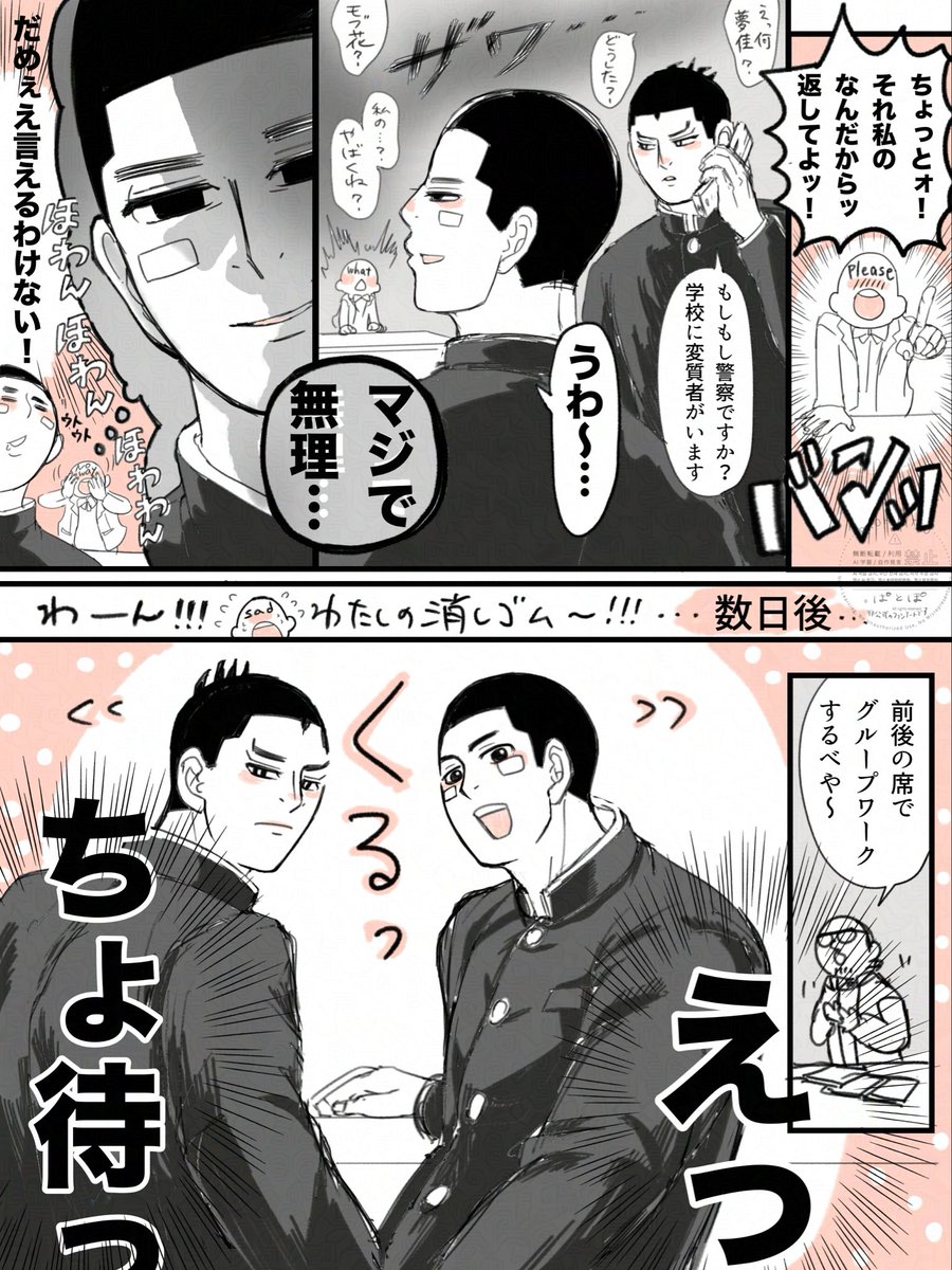 ぱとぽと tweet media