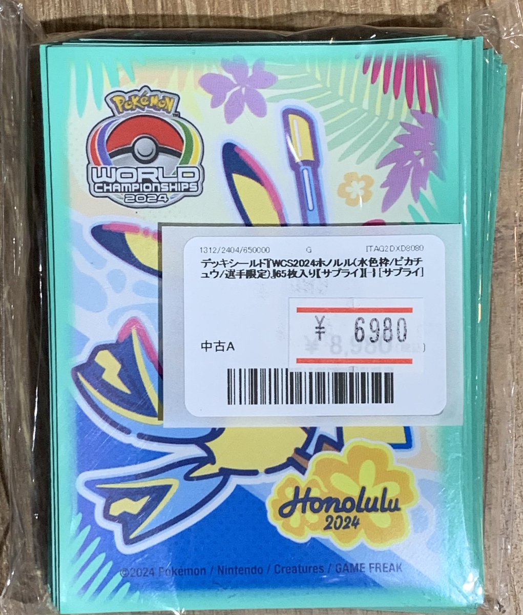 デッキシールド まとめ売り アナハイム ホノルル PJCS ポケモンカード ✨ポケモンカード販売情報✨ ショーケースにてサプライを販売中です