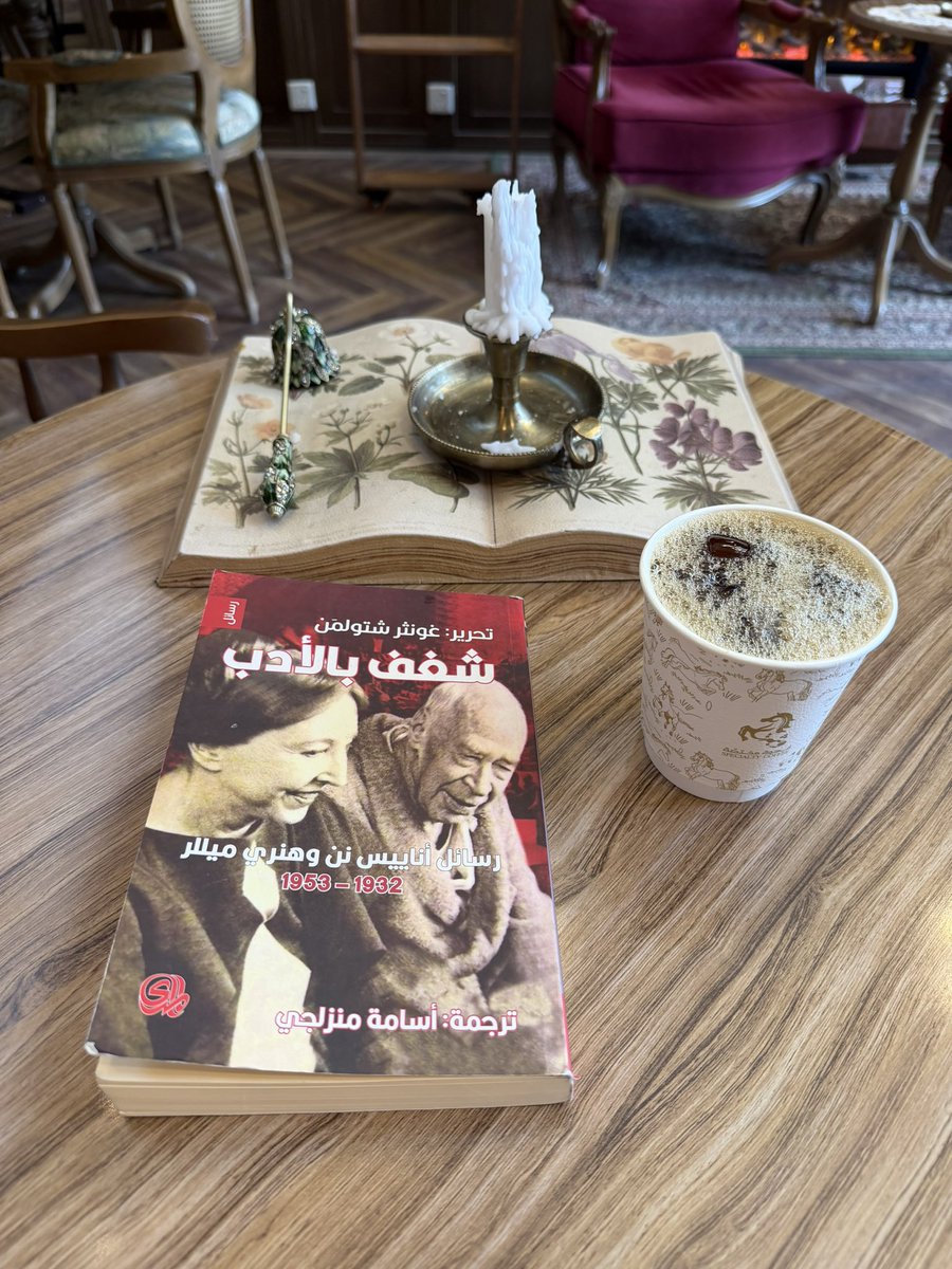 يُوسف يَكتب tweet media