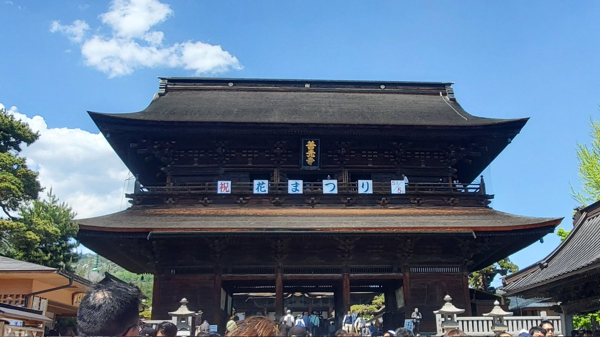 Kobee1600Dat4's tweet photo. 善光寺行って今日は早めのホテルチェックイン https://t.co/frXLlffDu9