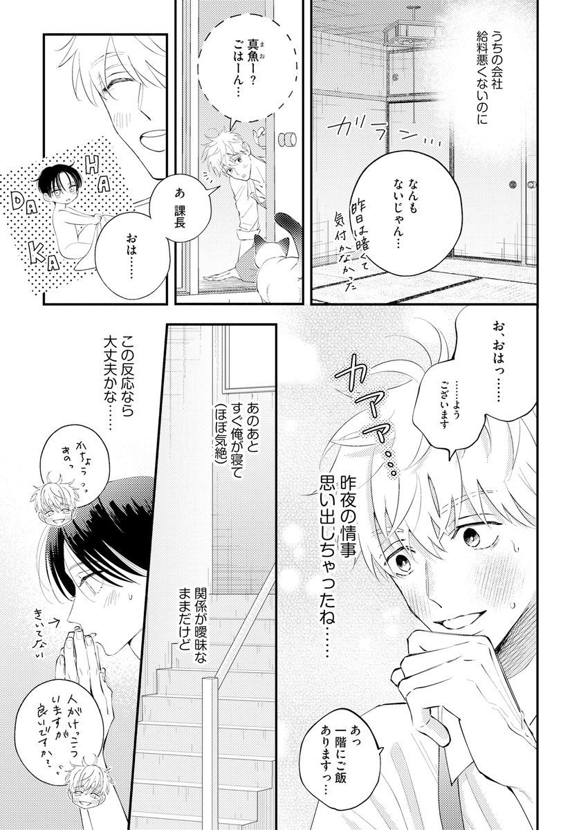 Daria(ダリア) tweet media