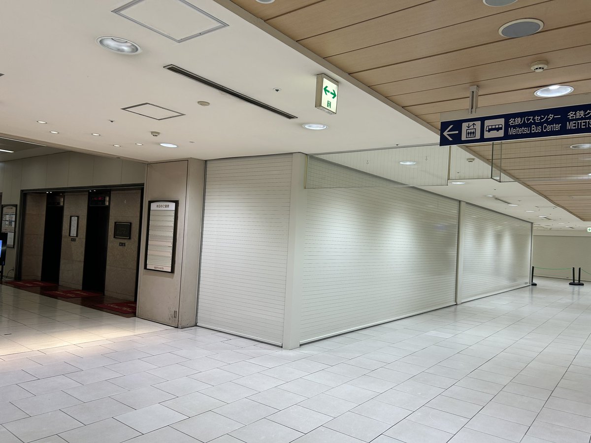 名鉄バスセンタービルに再び入れるようになり、雨に濡れずにバスセンターへ入れるようになりました。