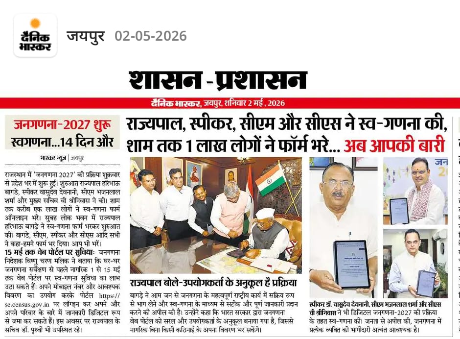 Dharmraj 08 tweet media