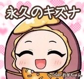 ☆★みやゆ〜★☆ tweet media