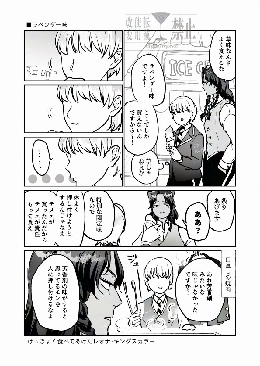 芳野サク tweet media