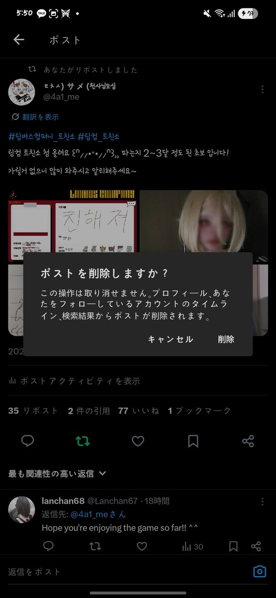 サメ (천사님모심 tweet media