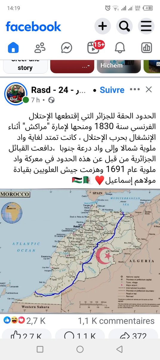 إبراهيم الجزائري tweet media