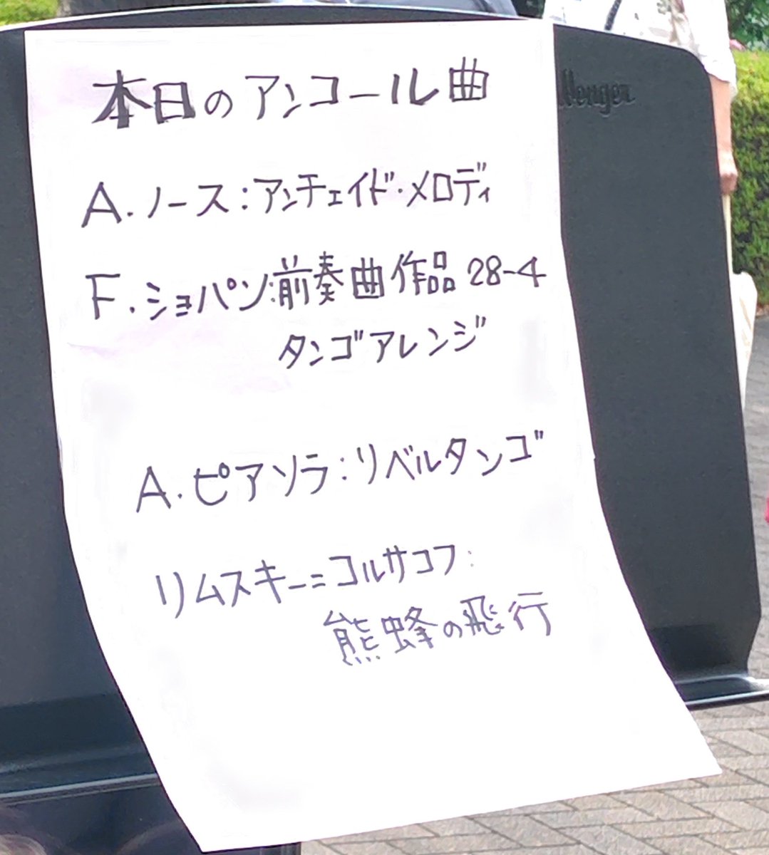 ちはや🐿 tweet media