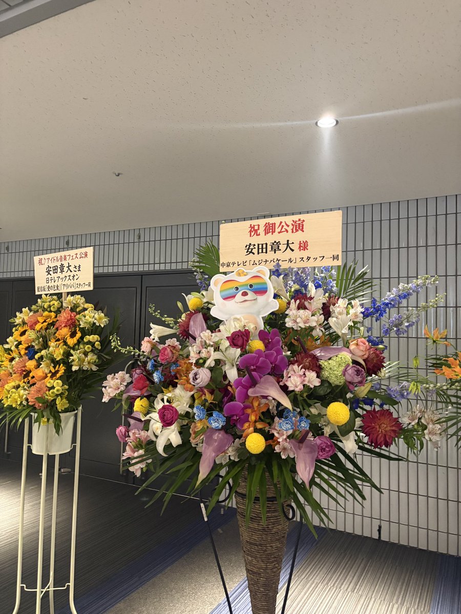 すばちょん tweet media