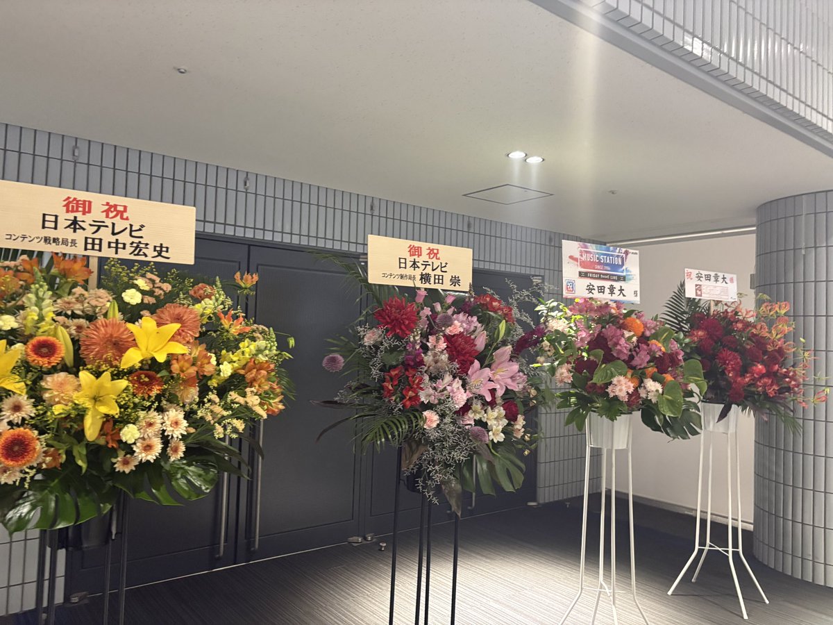 すばちょん tweet media