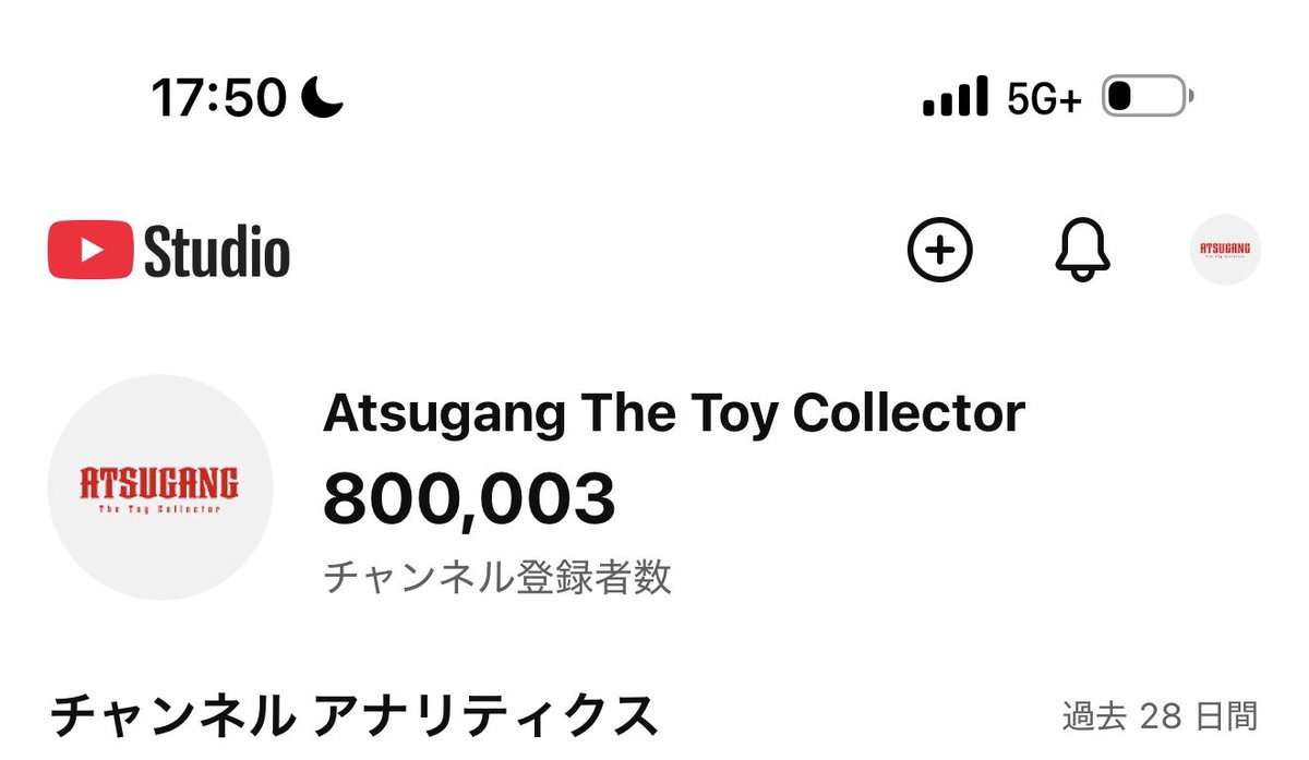 よっしゃああああああ