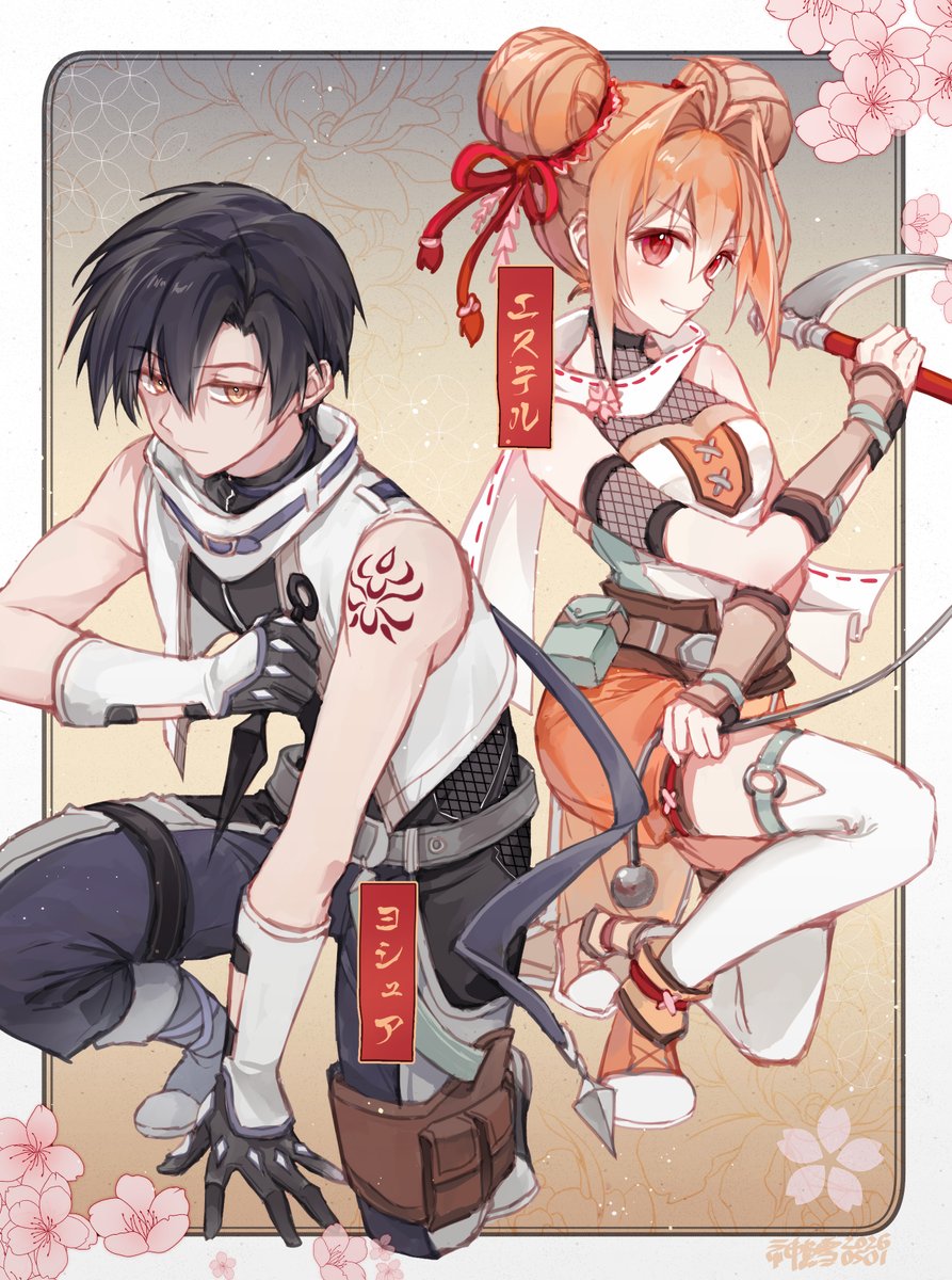 神鱈 tweet media