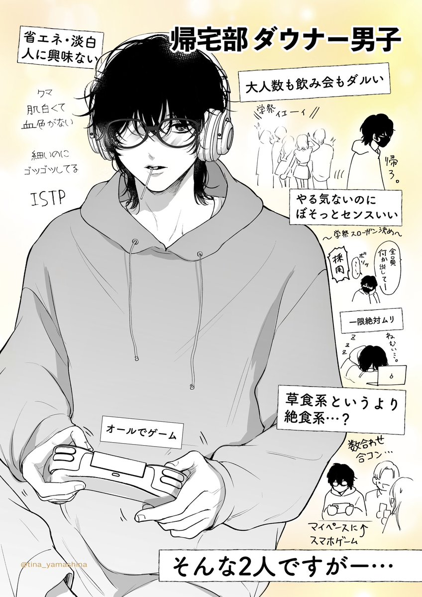山科ティナ tweet media