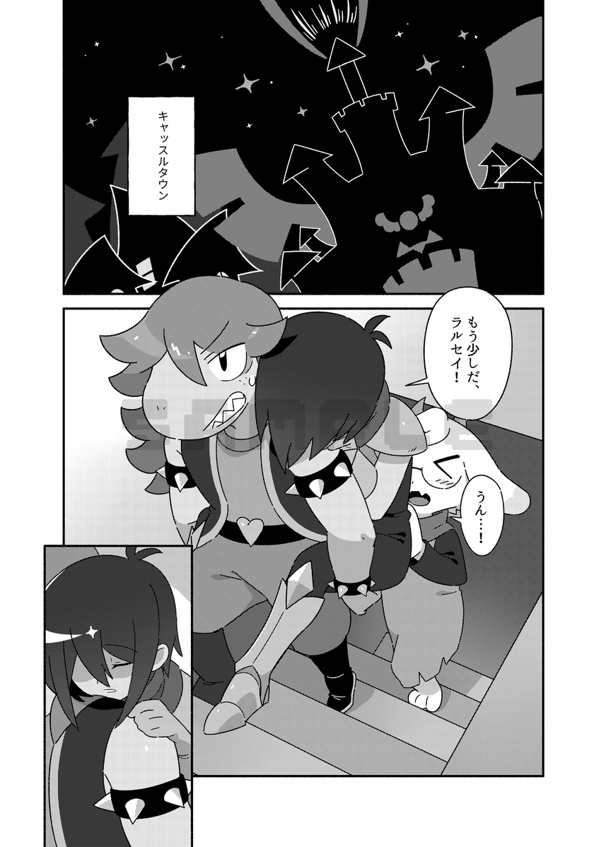 たはた🌟5/5きみ選 東7 E15b tweet media
