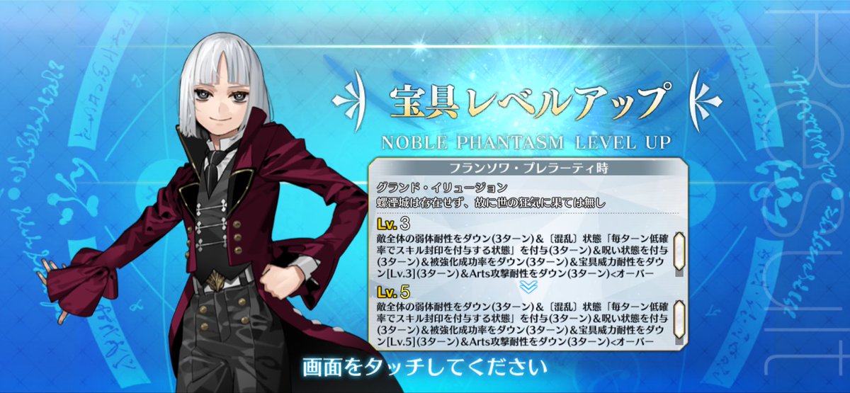 胡麻団子 tweet media