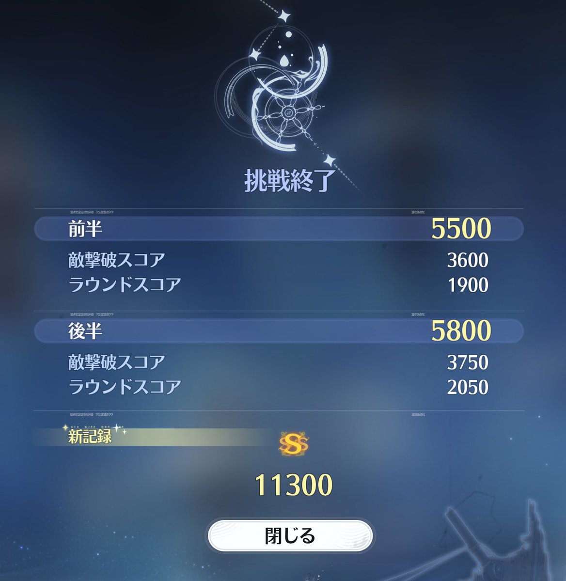 ジン tweet media