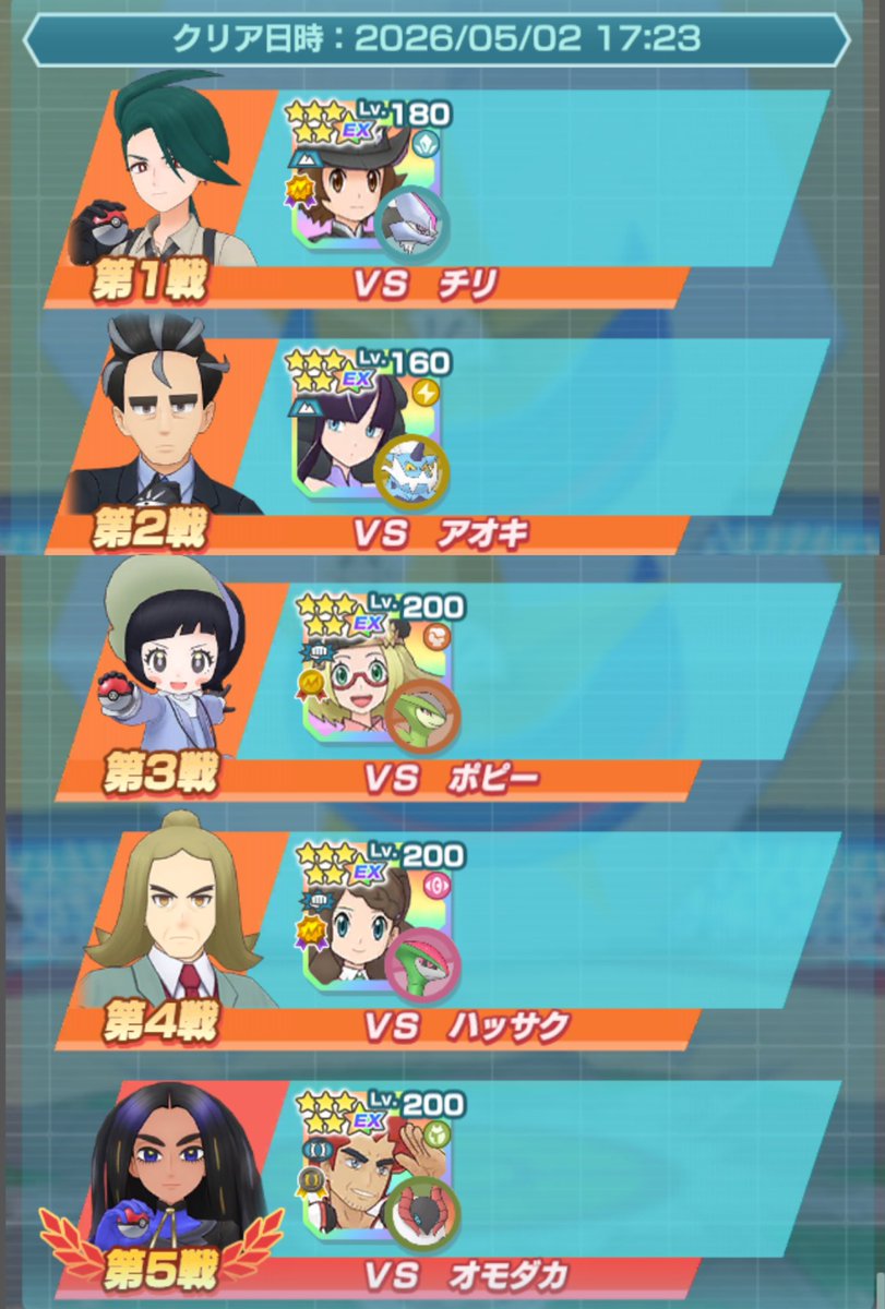シオです tweet media