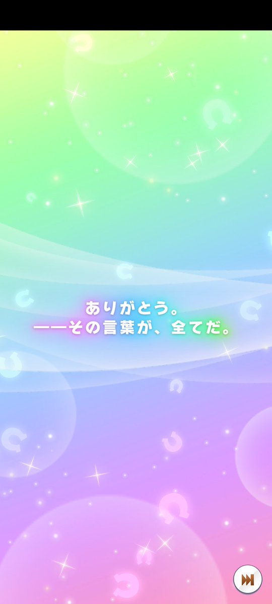 流星 tweet media