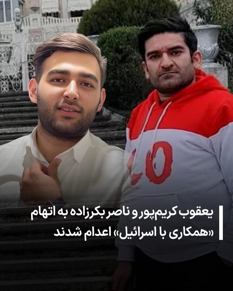 Ebrahim Allahbakhshi 🇮🇷 tweet media
