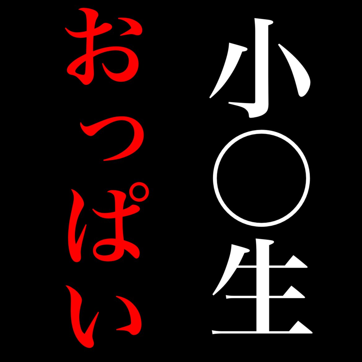 バズHERO tweet media