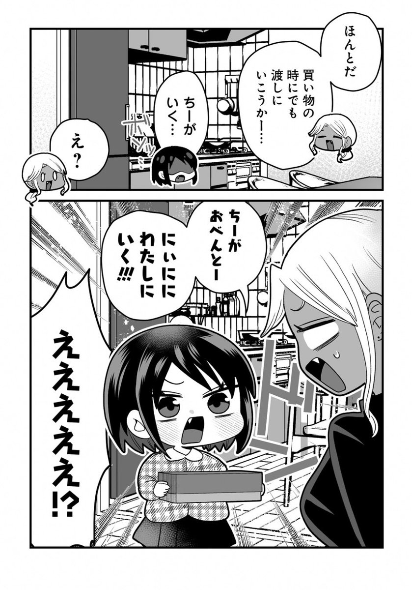 葵 日向(あおい　ひなた) tweet media