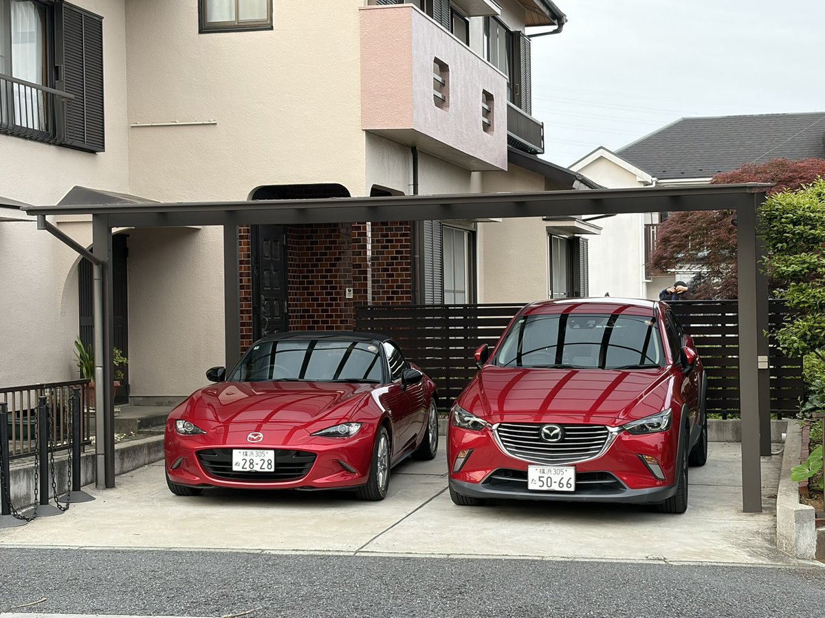 実家ァァァ