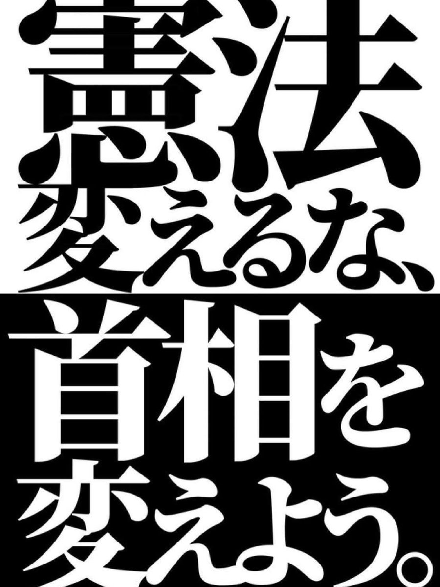 大阪が好きやねん＃カジノのための万博はやめなさい＠維新にこれ以上大阪を壊されてたまるか！ tweet media