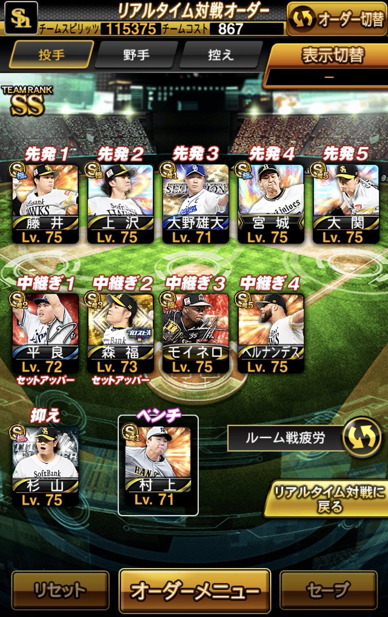 クソ雑魚界隈 tweet media